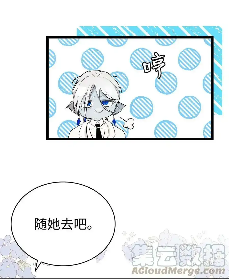 177 永生咒57
