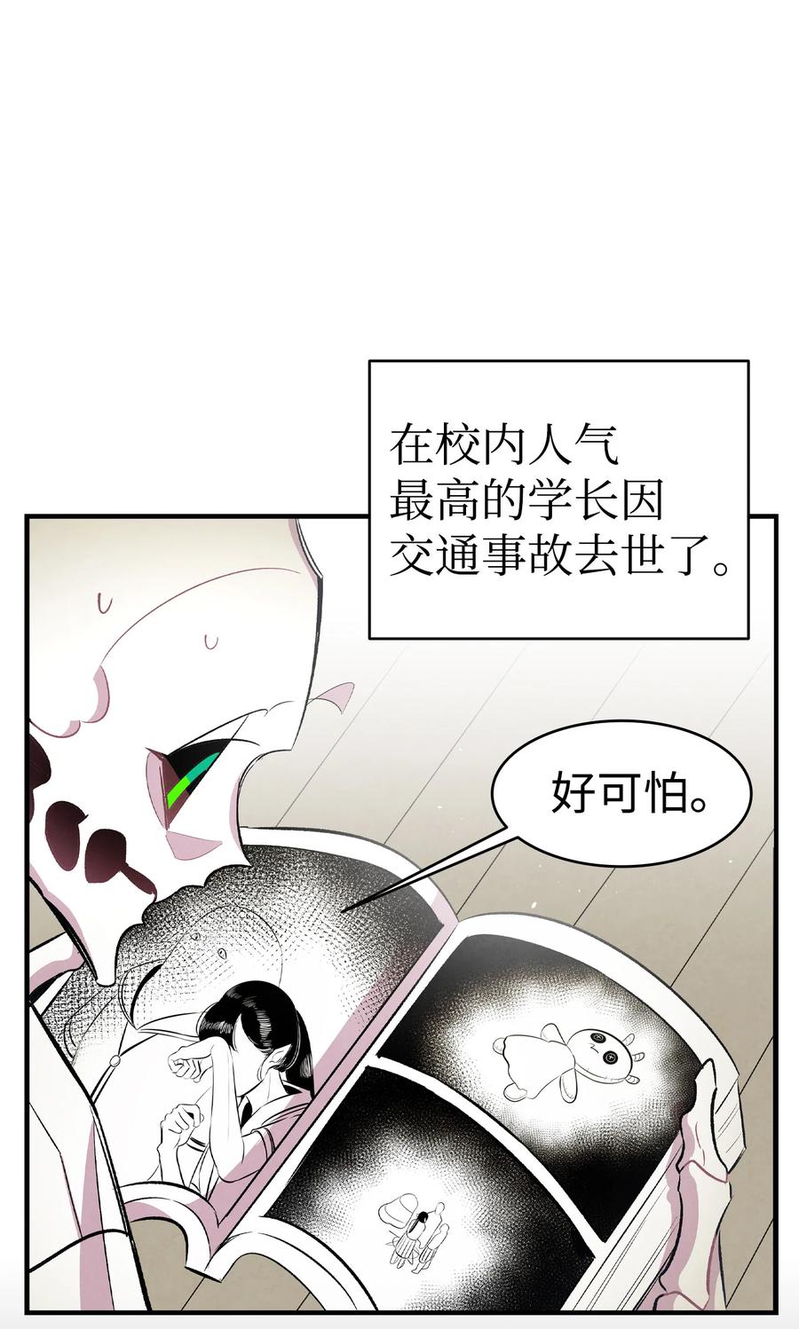 85 追踪22