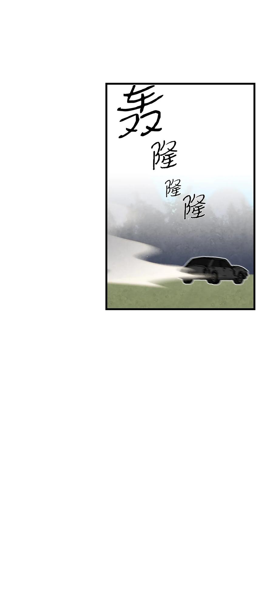 31 骷髅醒了61