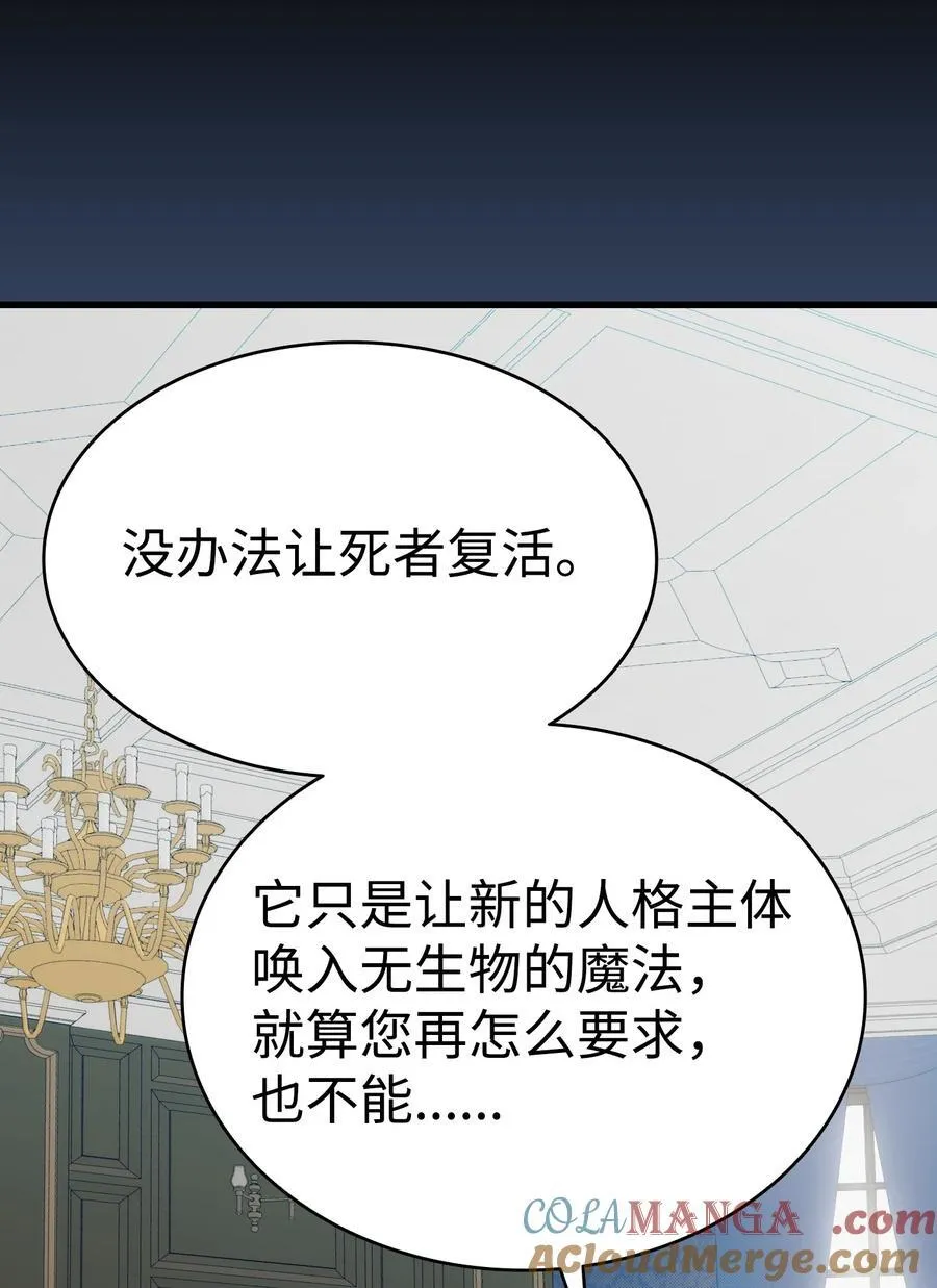 218 复活与永生56