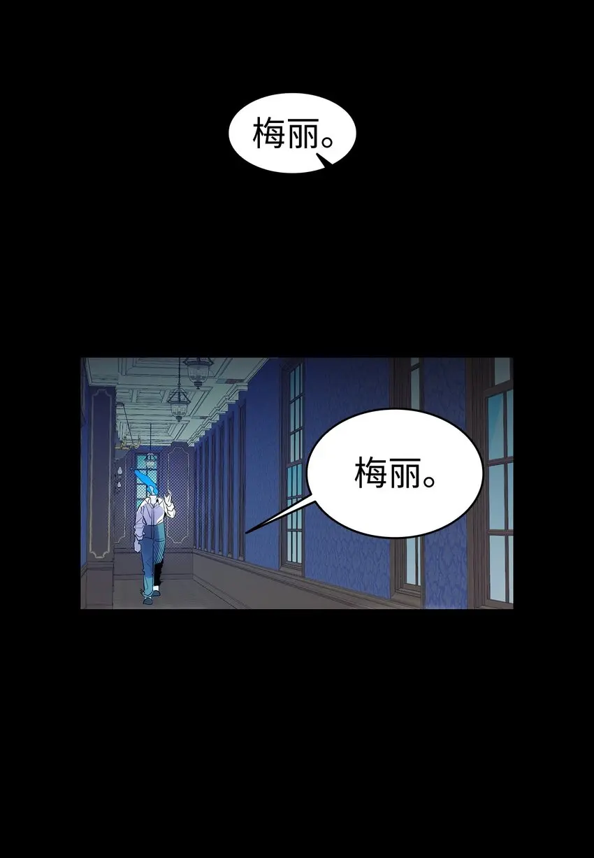 185 复活诅咒89