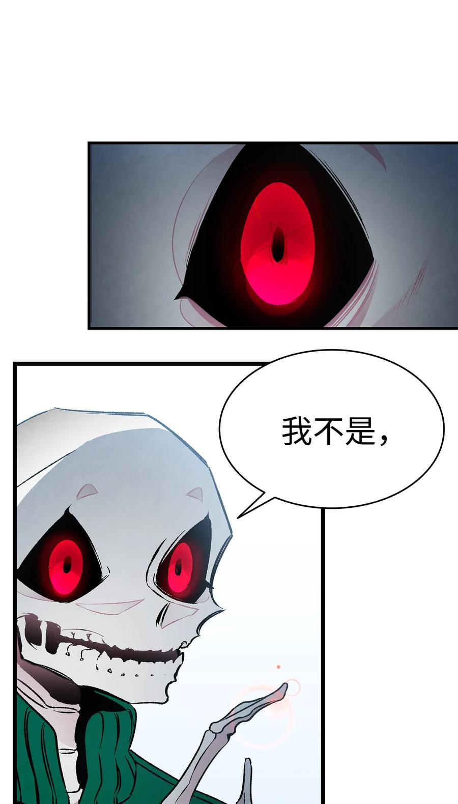 20 危机时刻23
