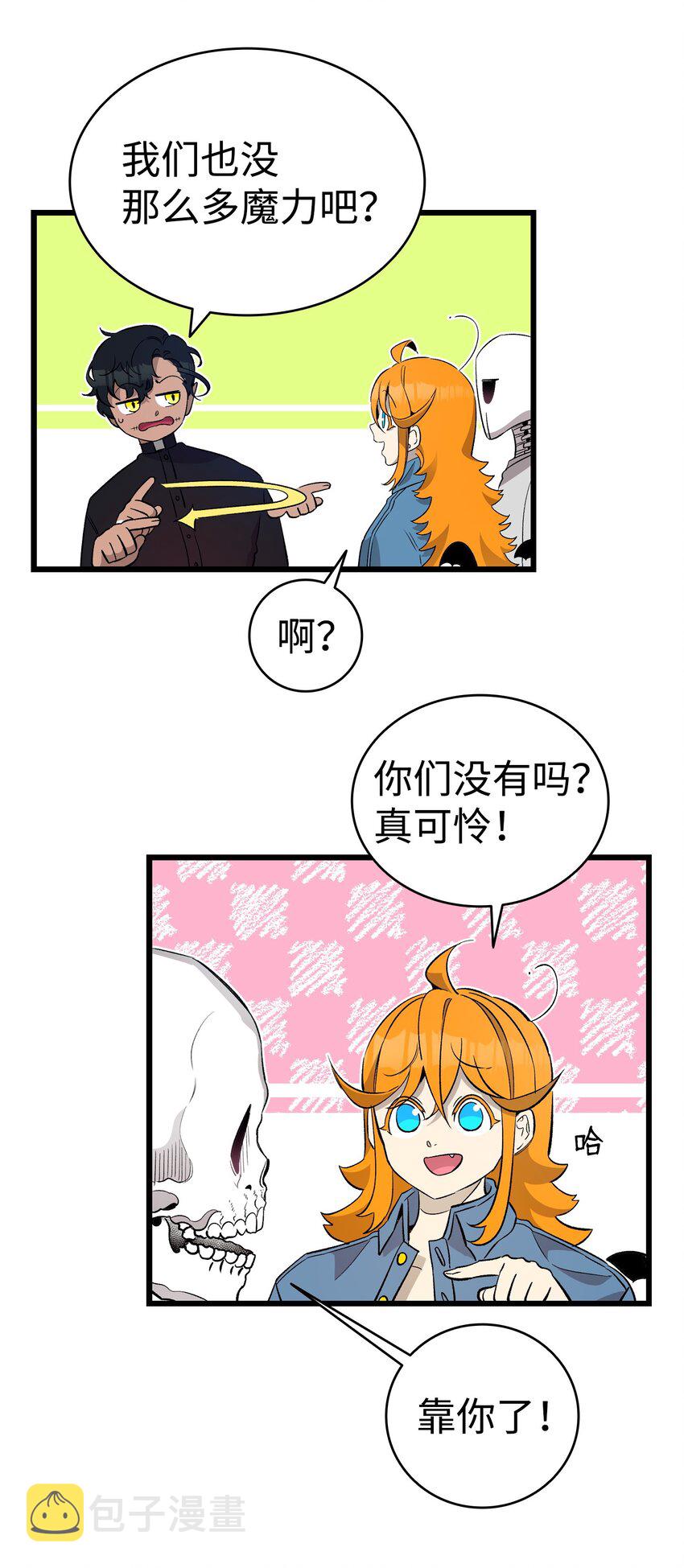 162 特别的外传25