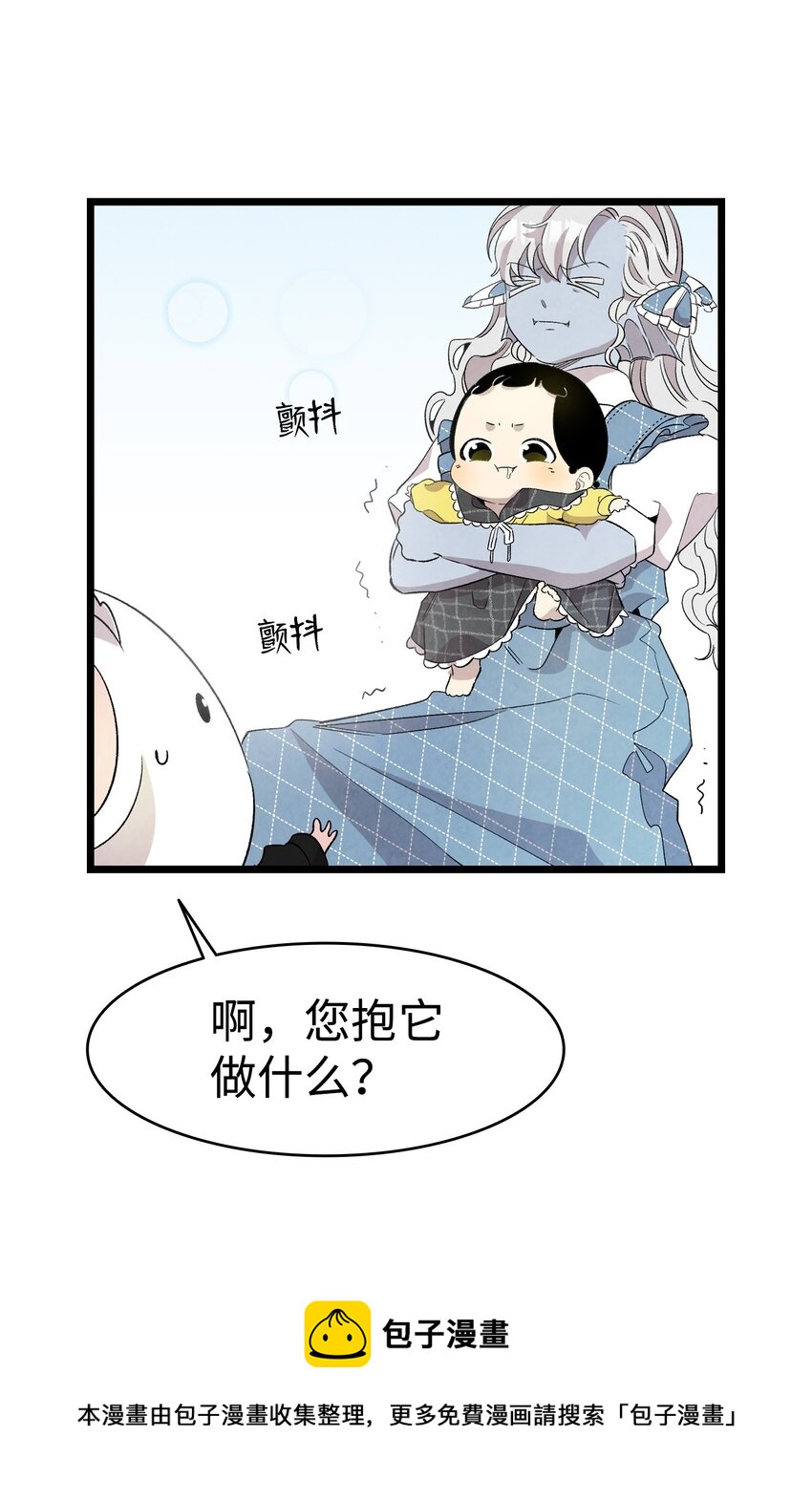 132 送回人间32