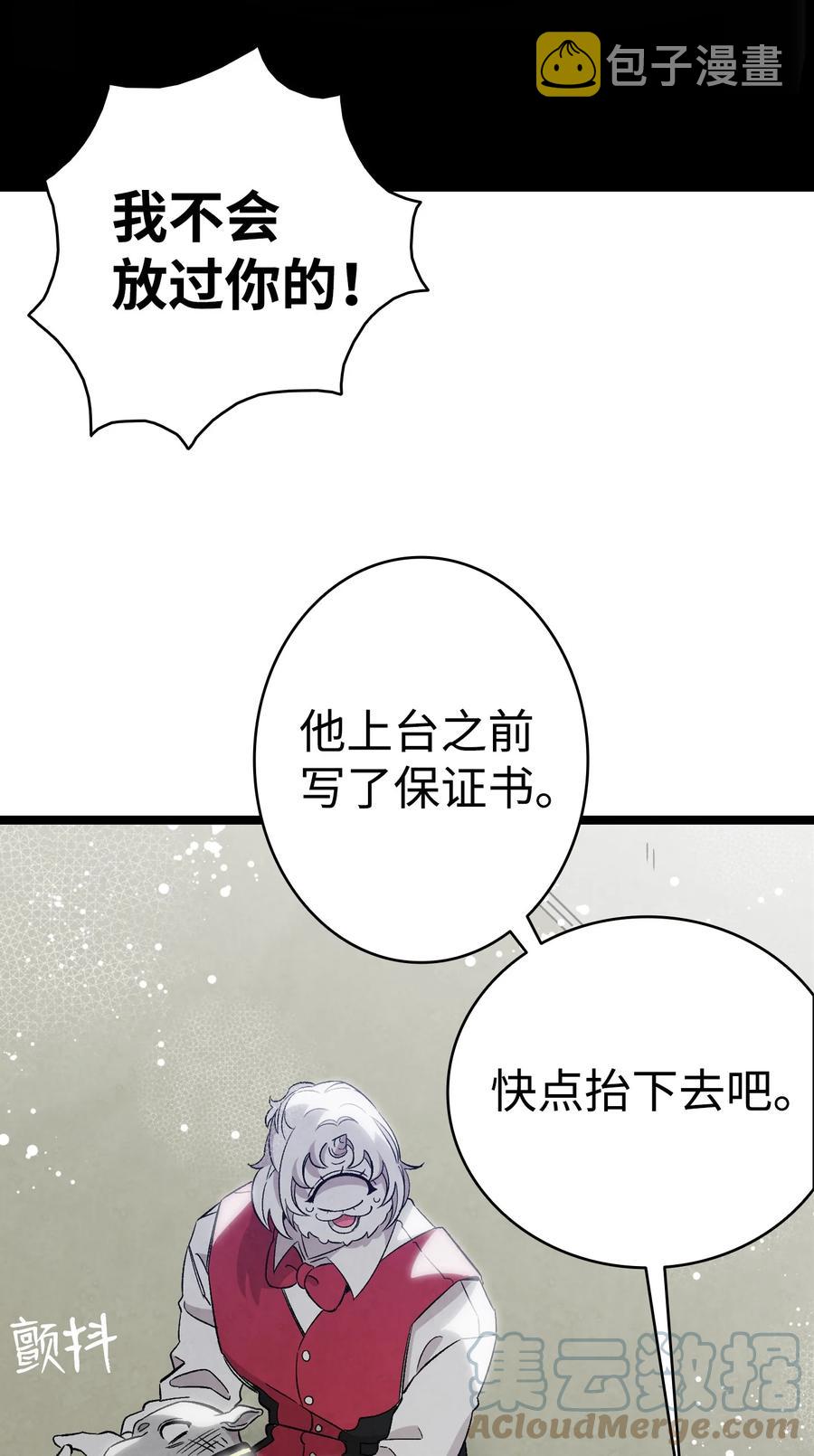 102 一击必杀27