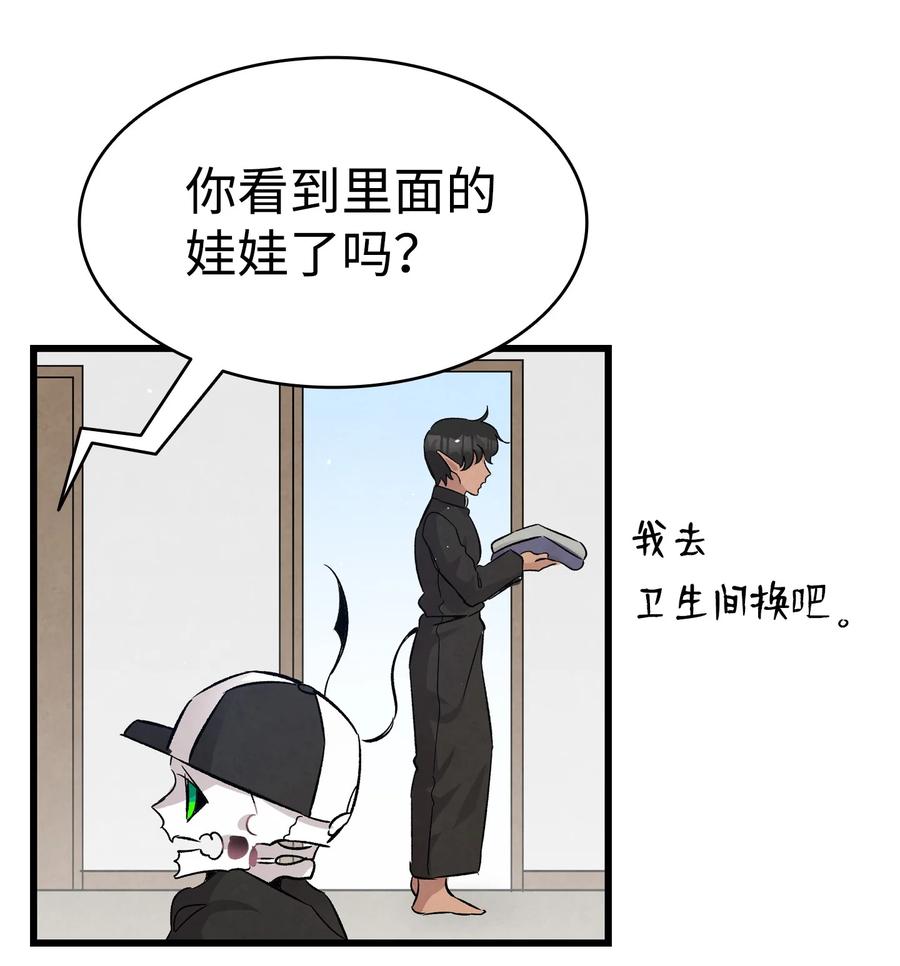 99 哈巴内拉俱乐部58