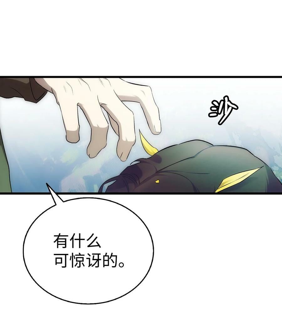 204 痛苦的意义55