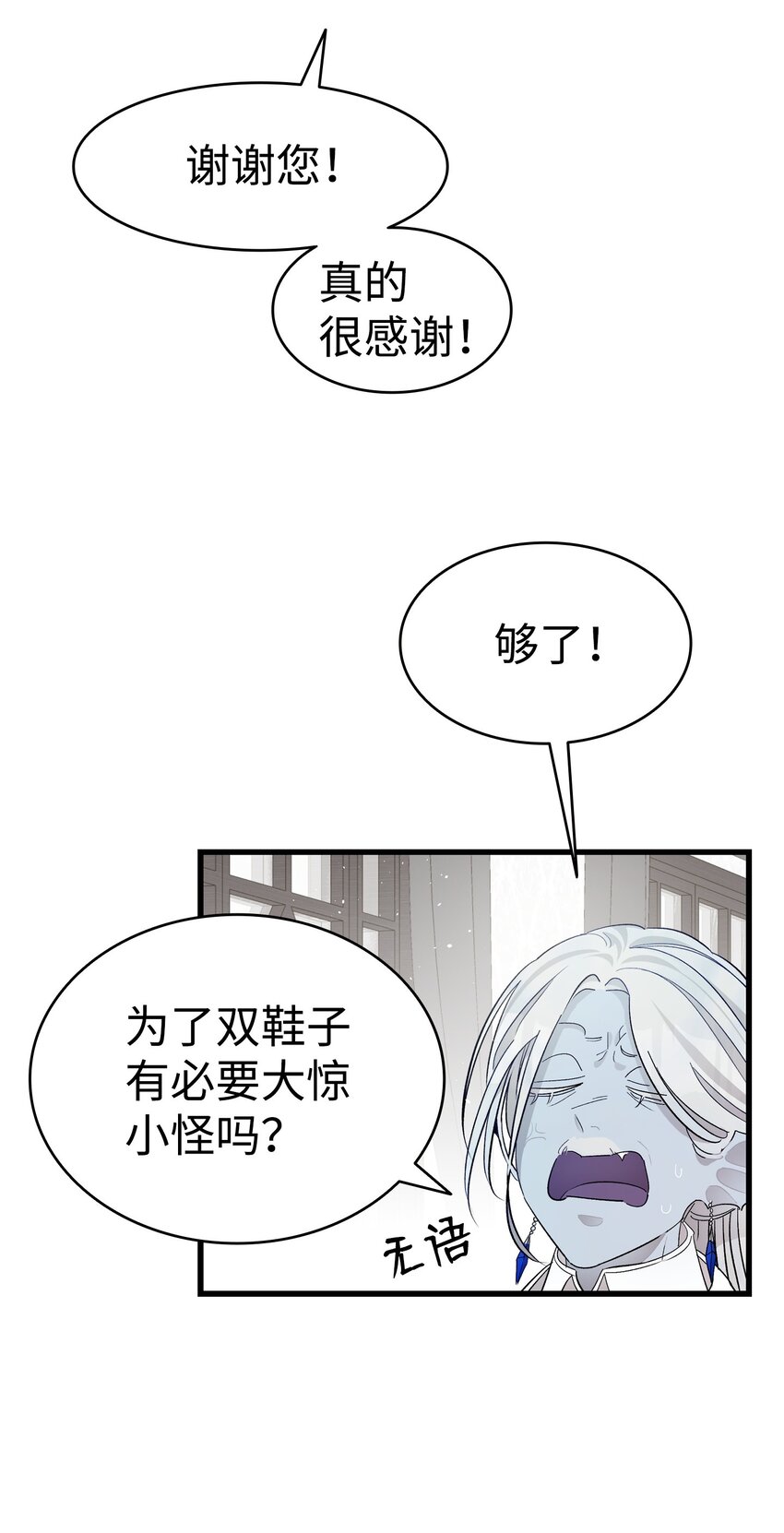 168 童话故事50