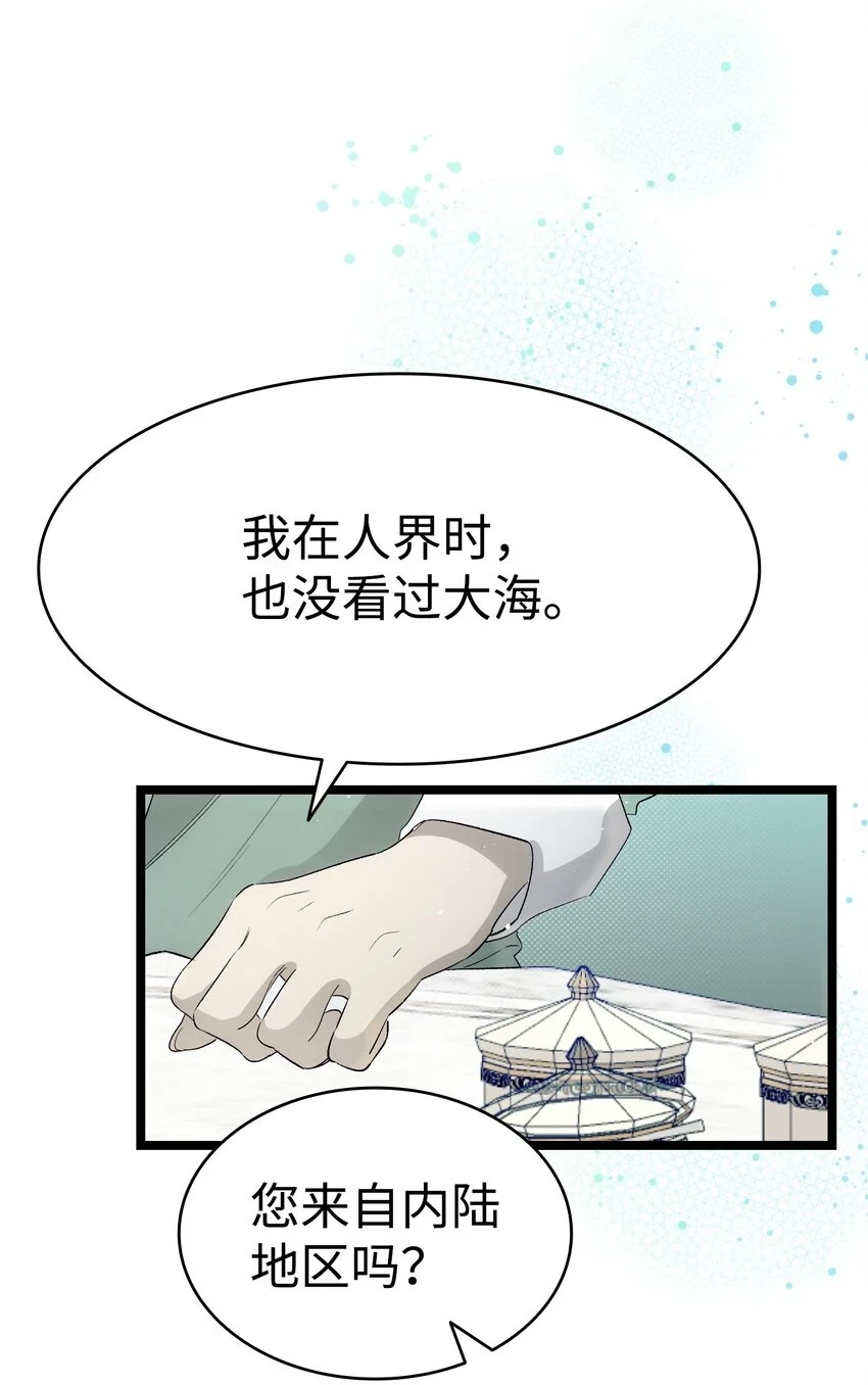 179 王子殿下45