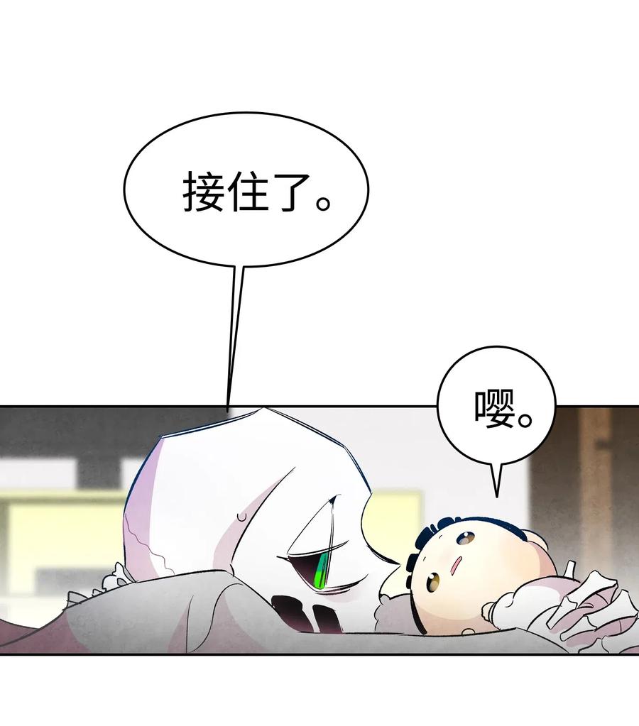 35 接住了60
