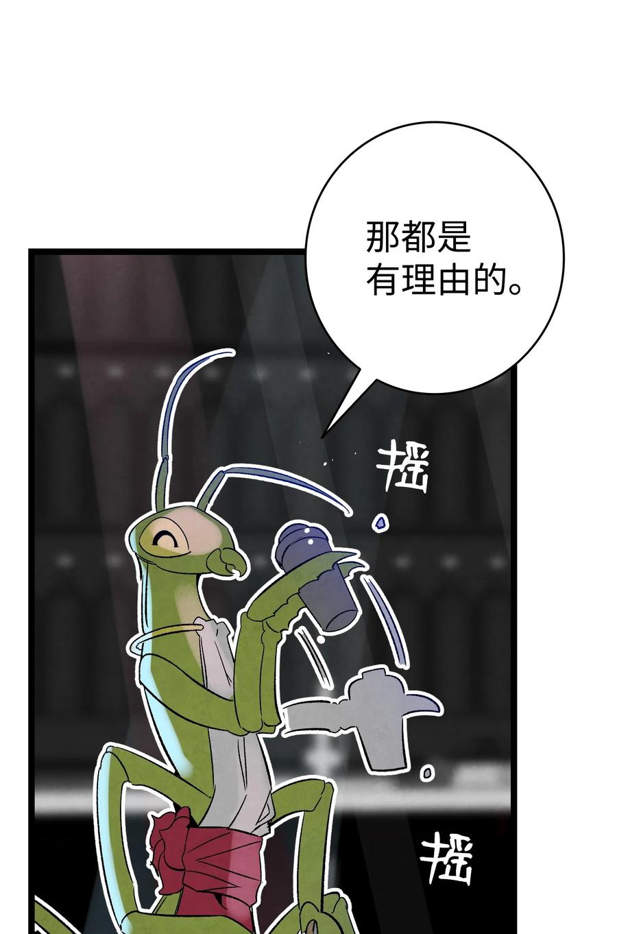 100 寻找凶手29