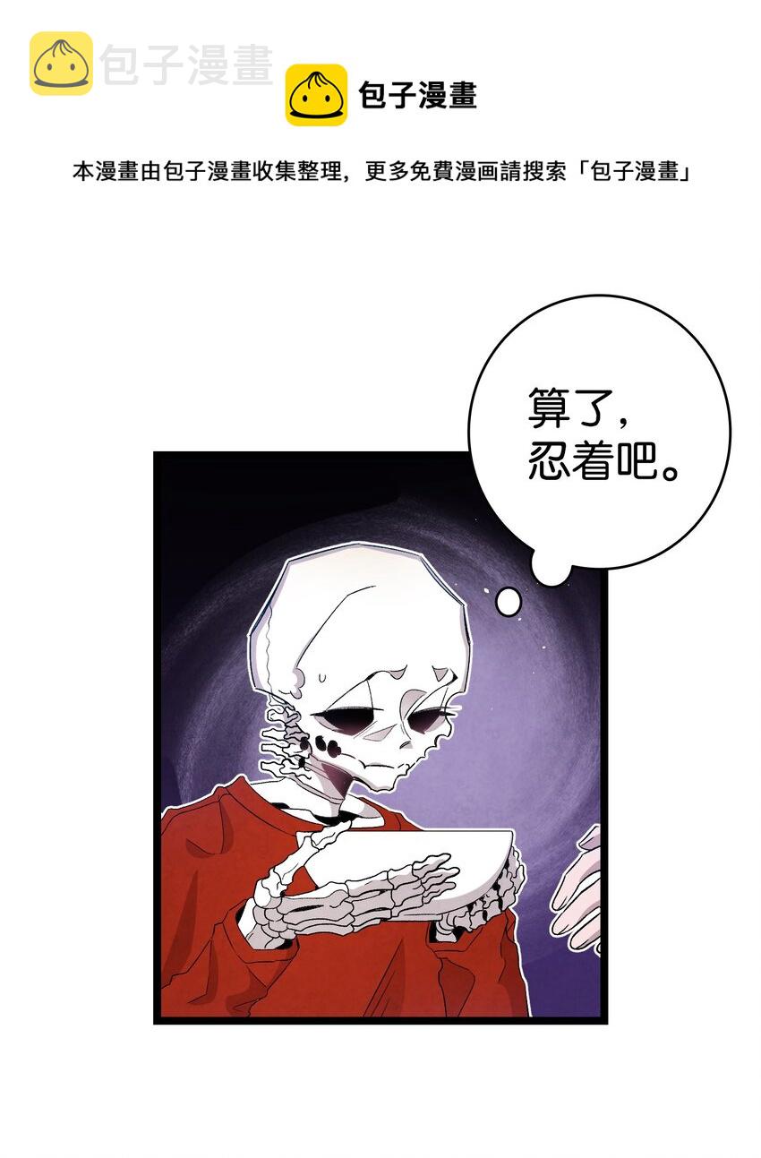 127 暴徒邻居44