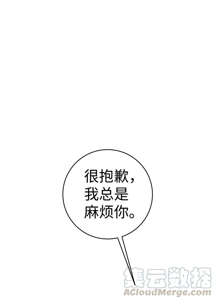 64 第一次分离15