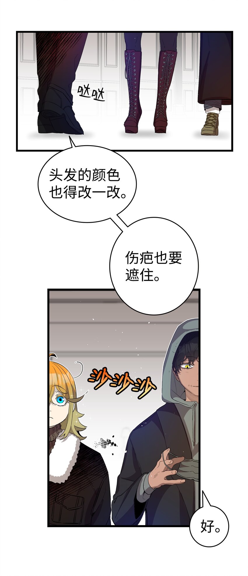 158 出发人界51