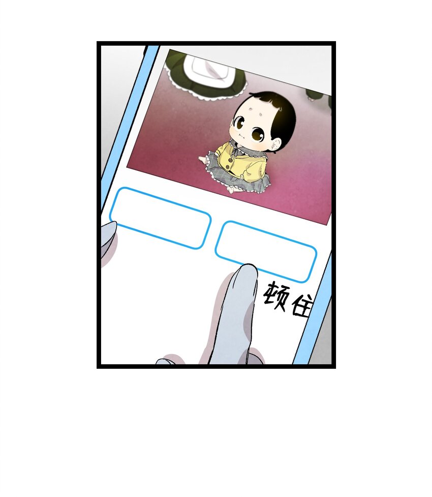 132 送回人间29