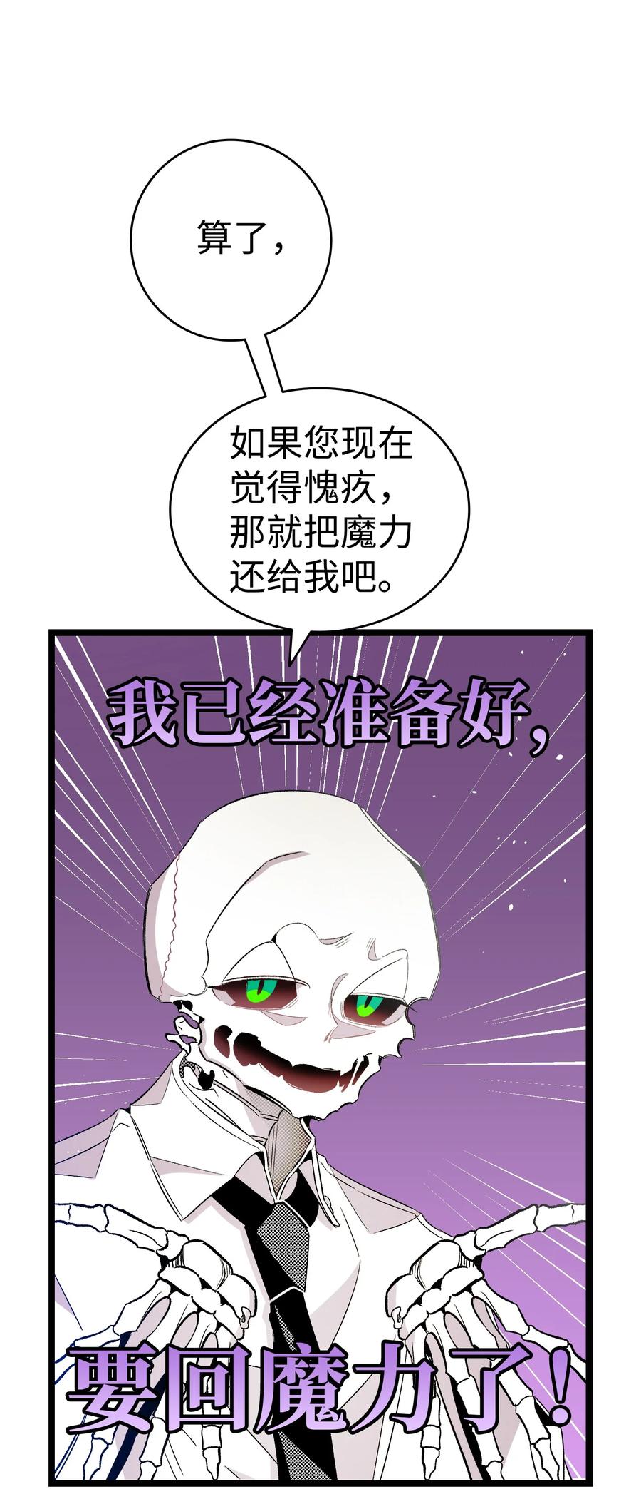93 恩人16