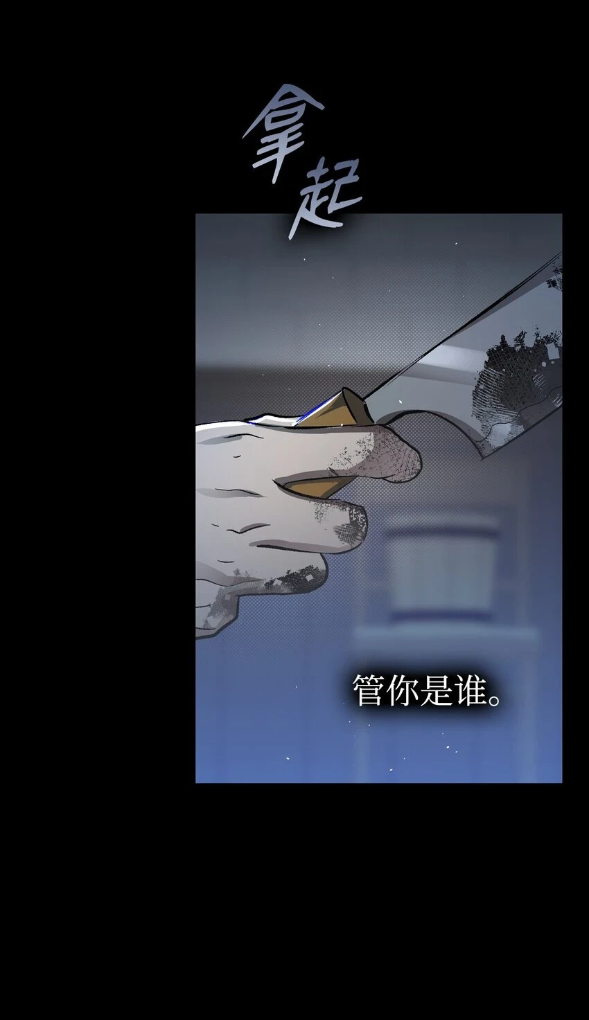 184 敢来就敢杀79