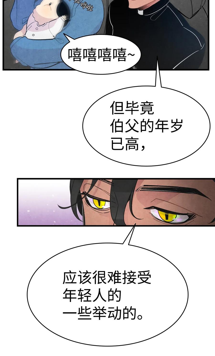 41 骷髅的家14