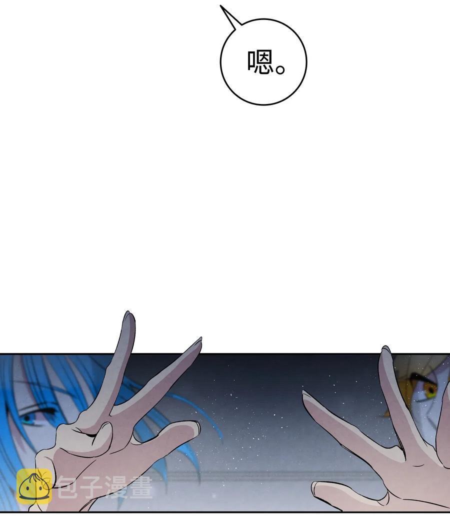 58 魅魔的诞生19