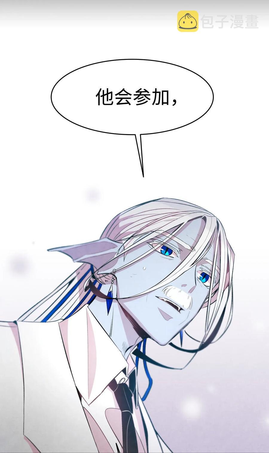 48 管家的请求6