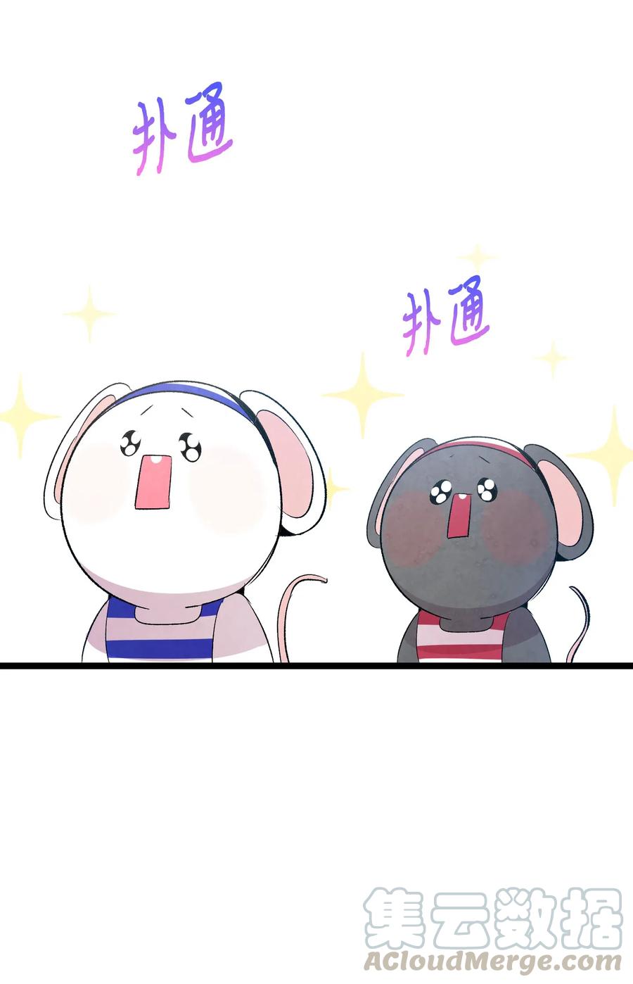 71 争吵不休36