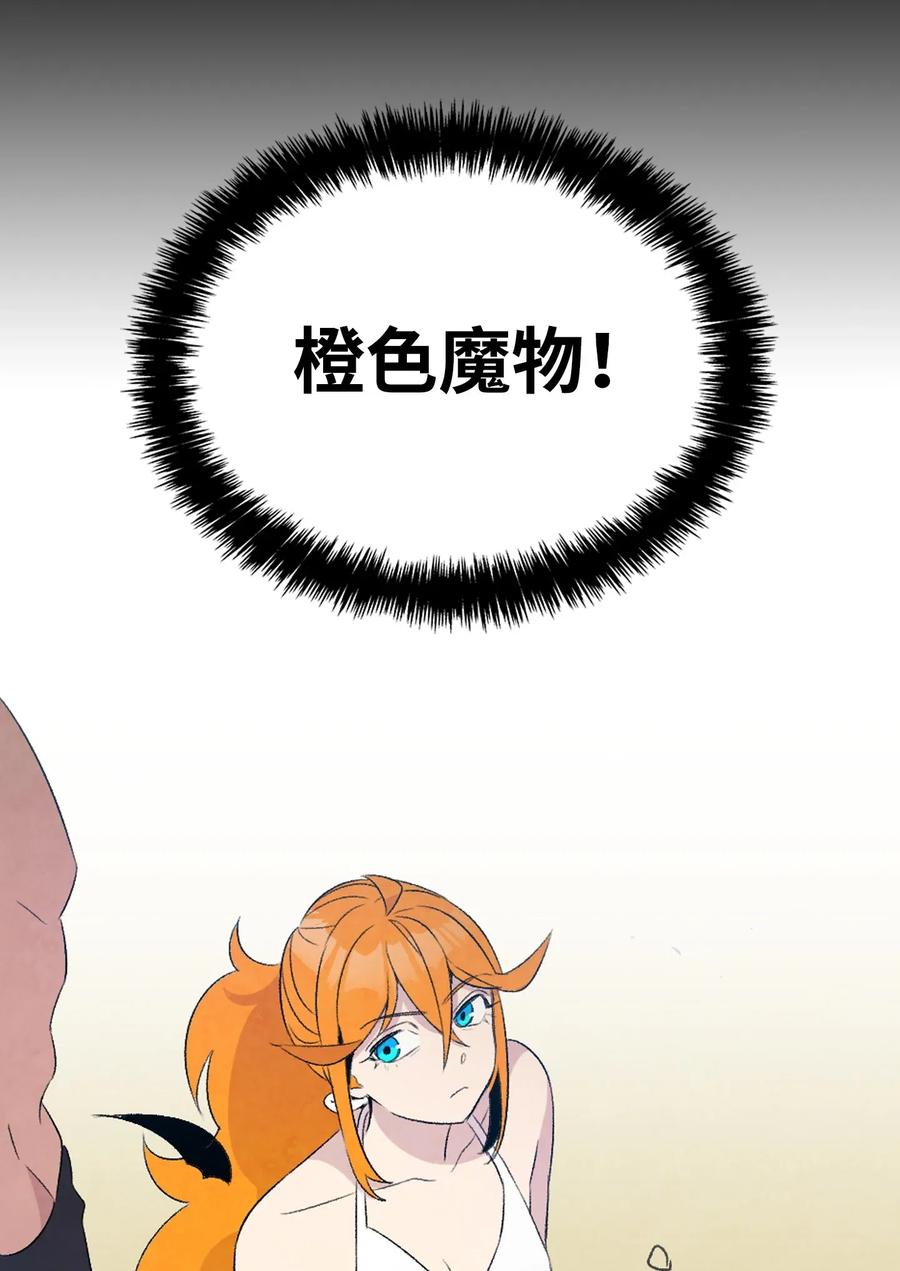 70 水母事件62