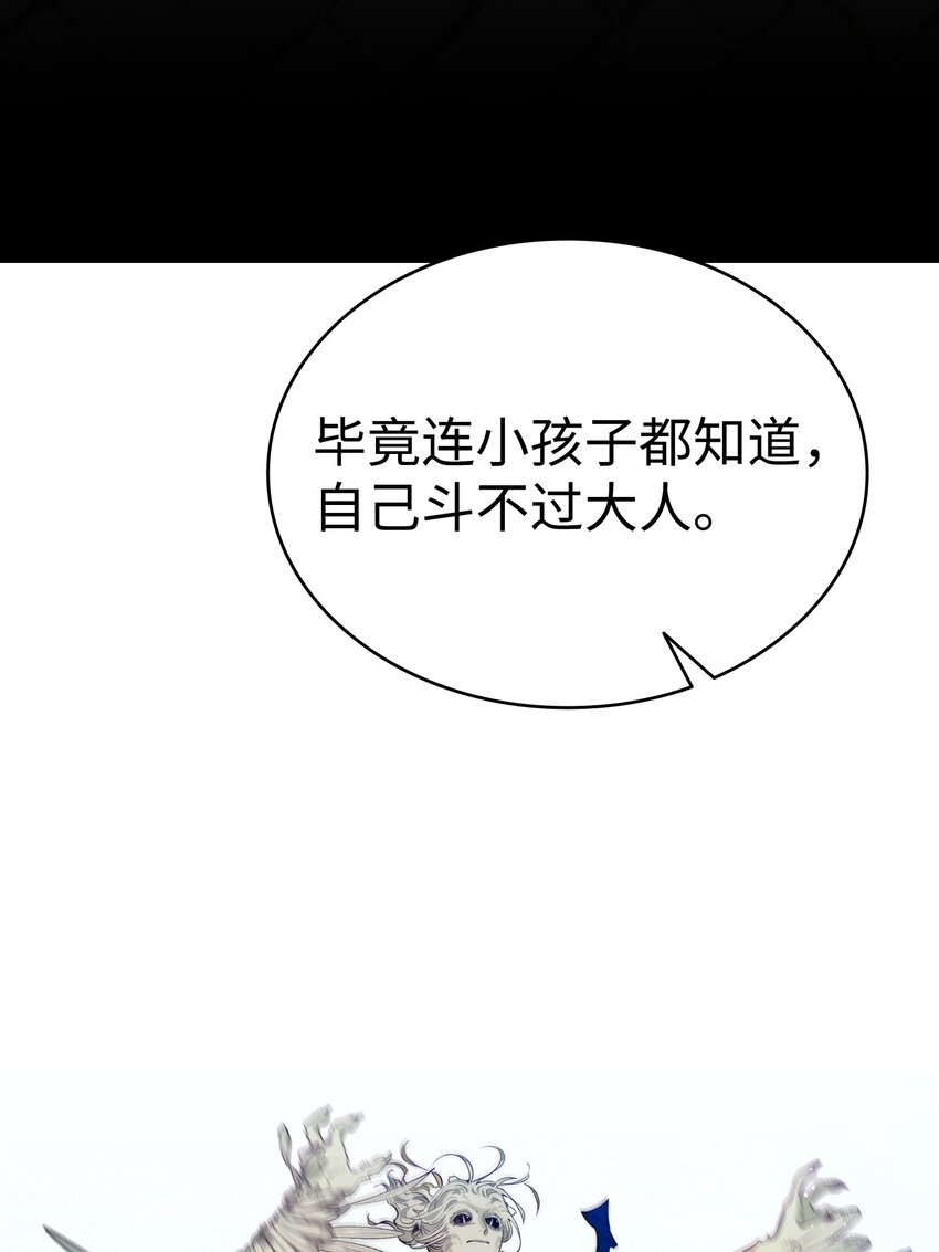 158 出发人界11
