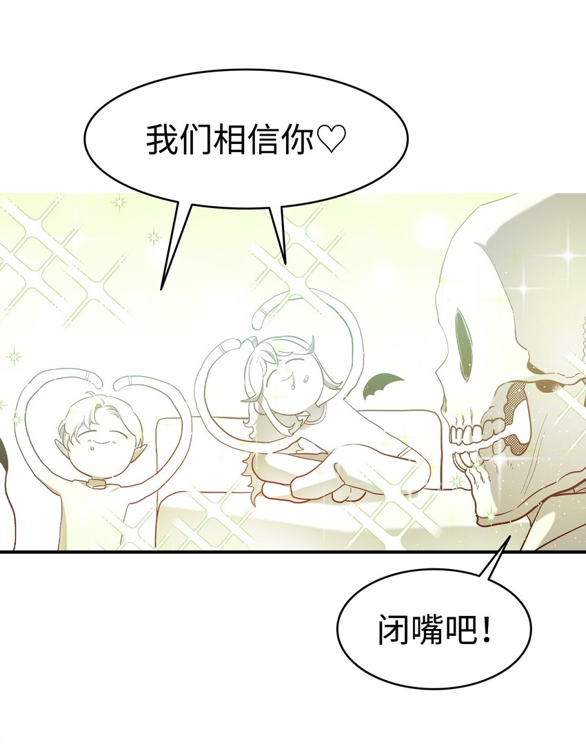 174 魔物的名字94