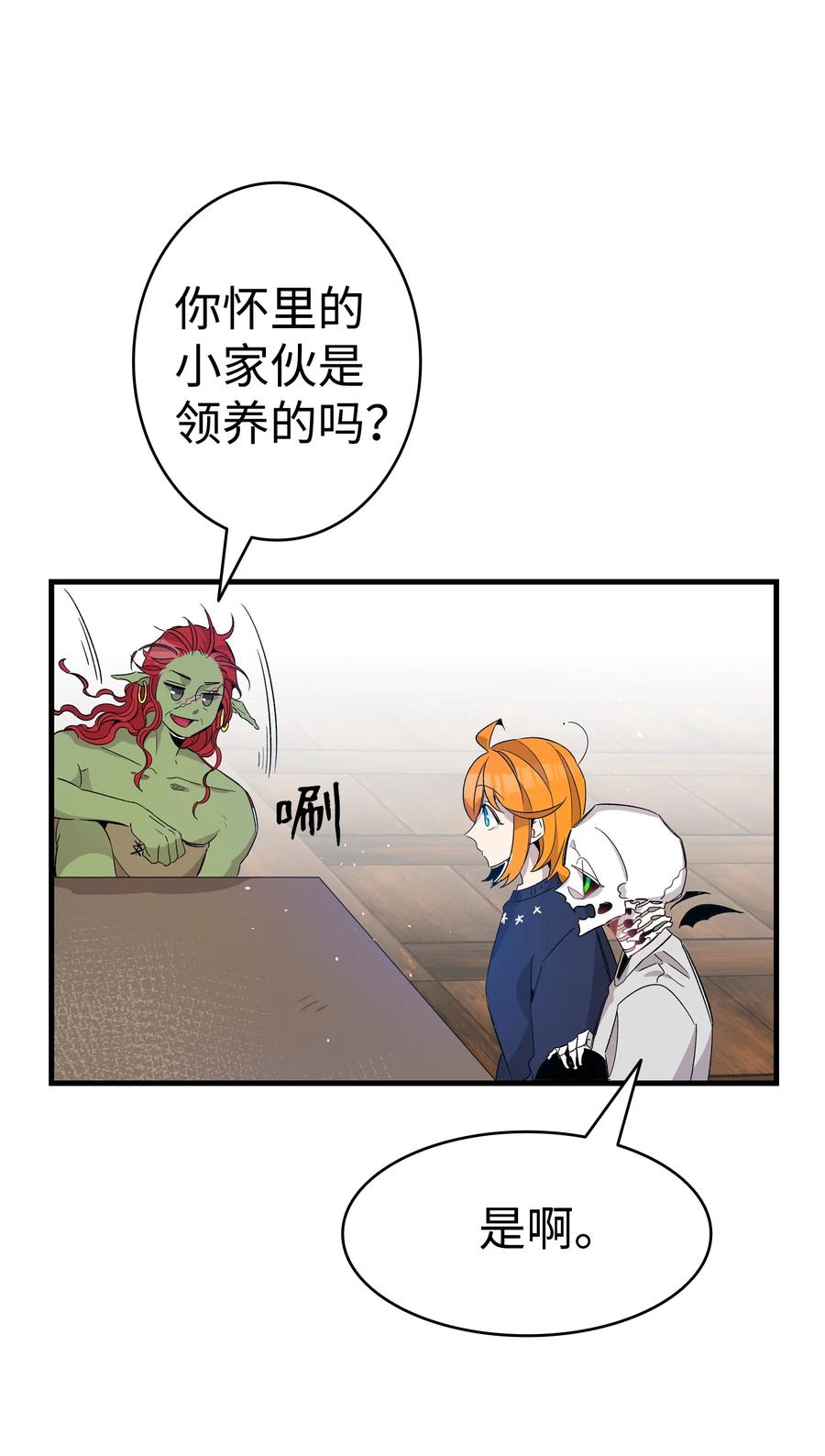 108 约会的阻力7
