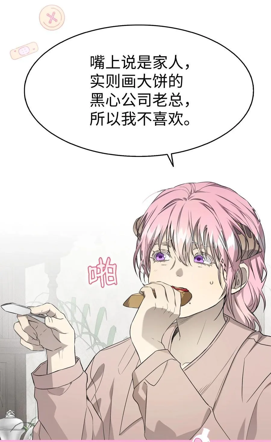 224 演唱会意外8
