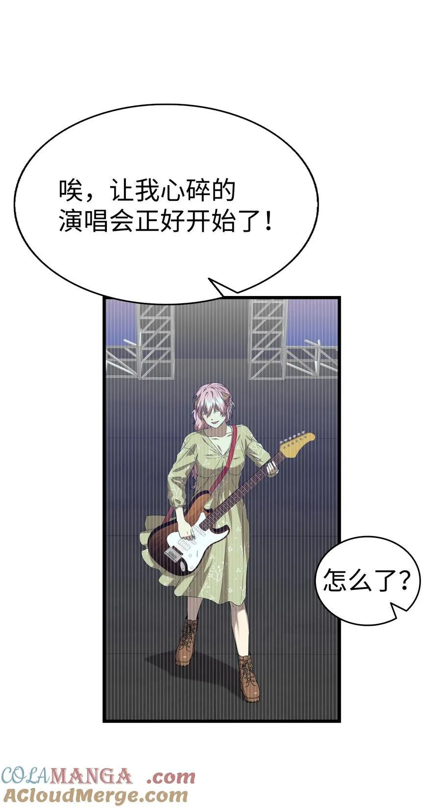 223 谎言36