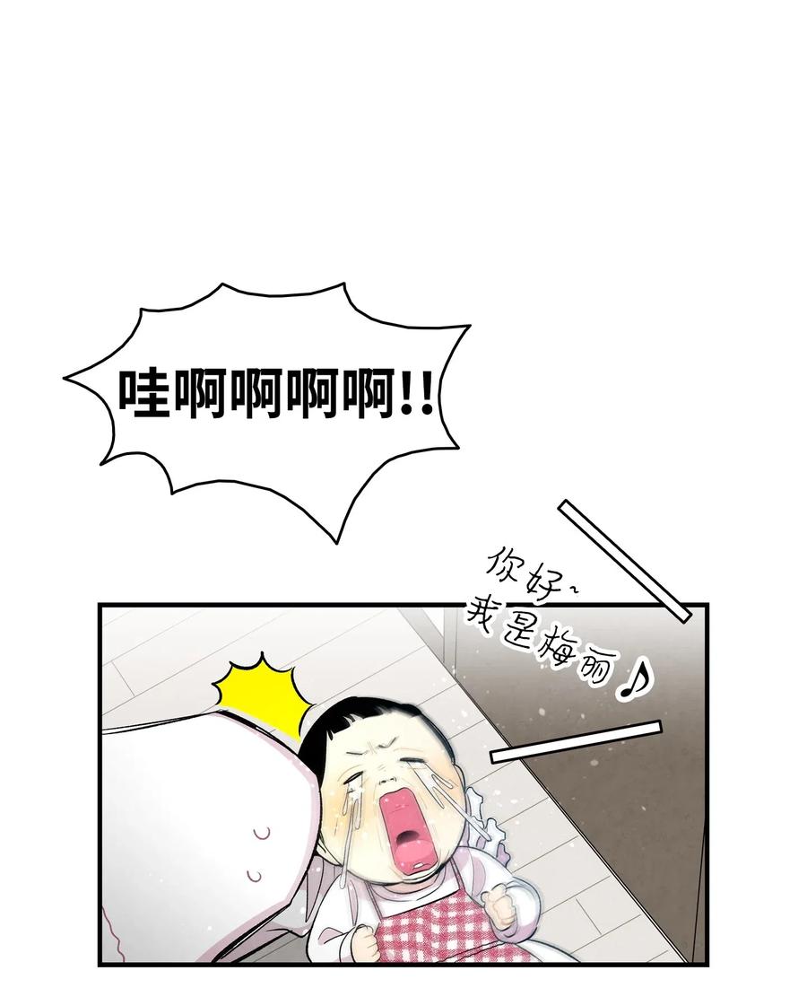 44 名字40