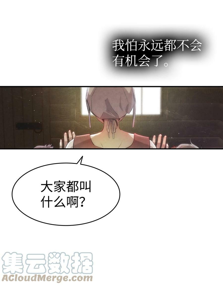 187 重回城堡30