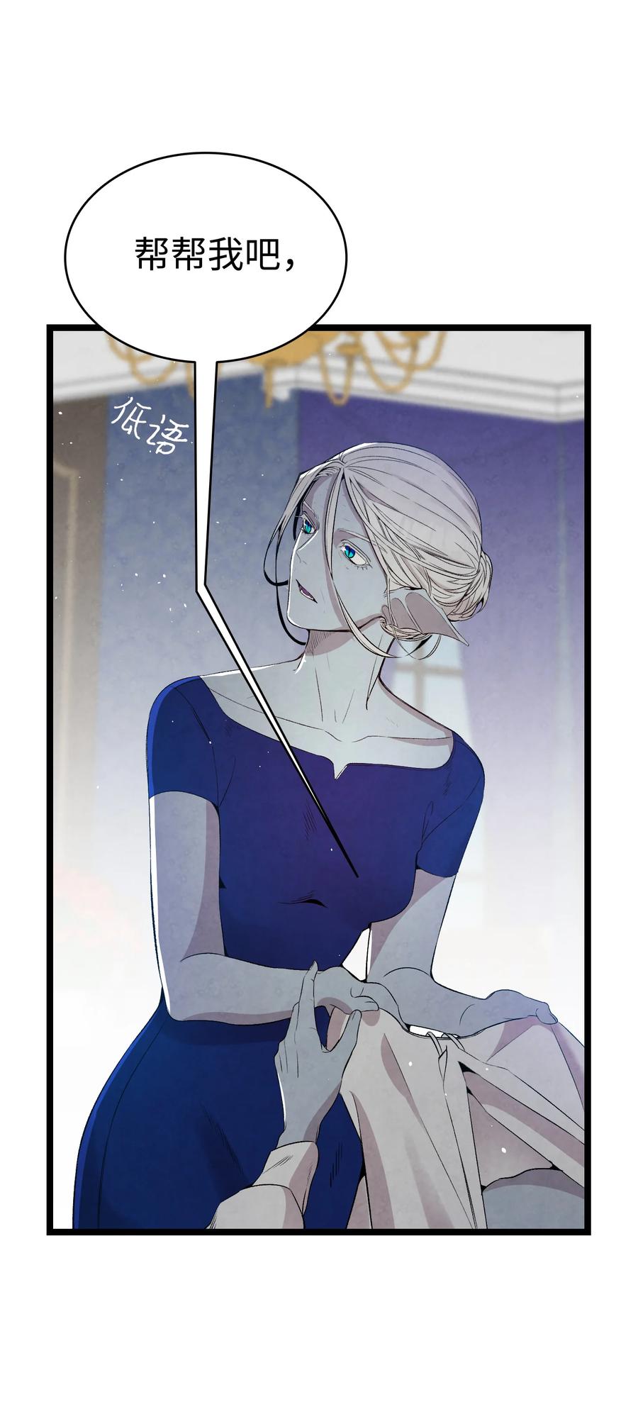 76 就餐礼仪5