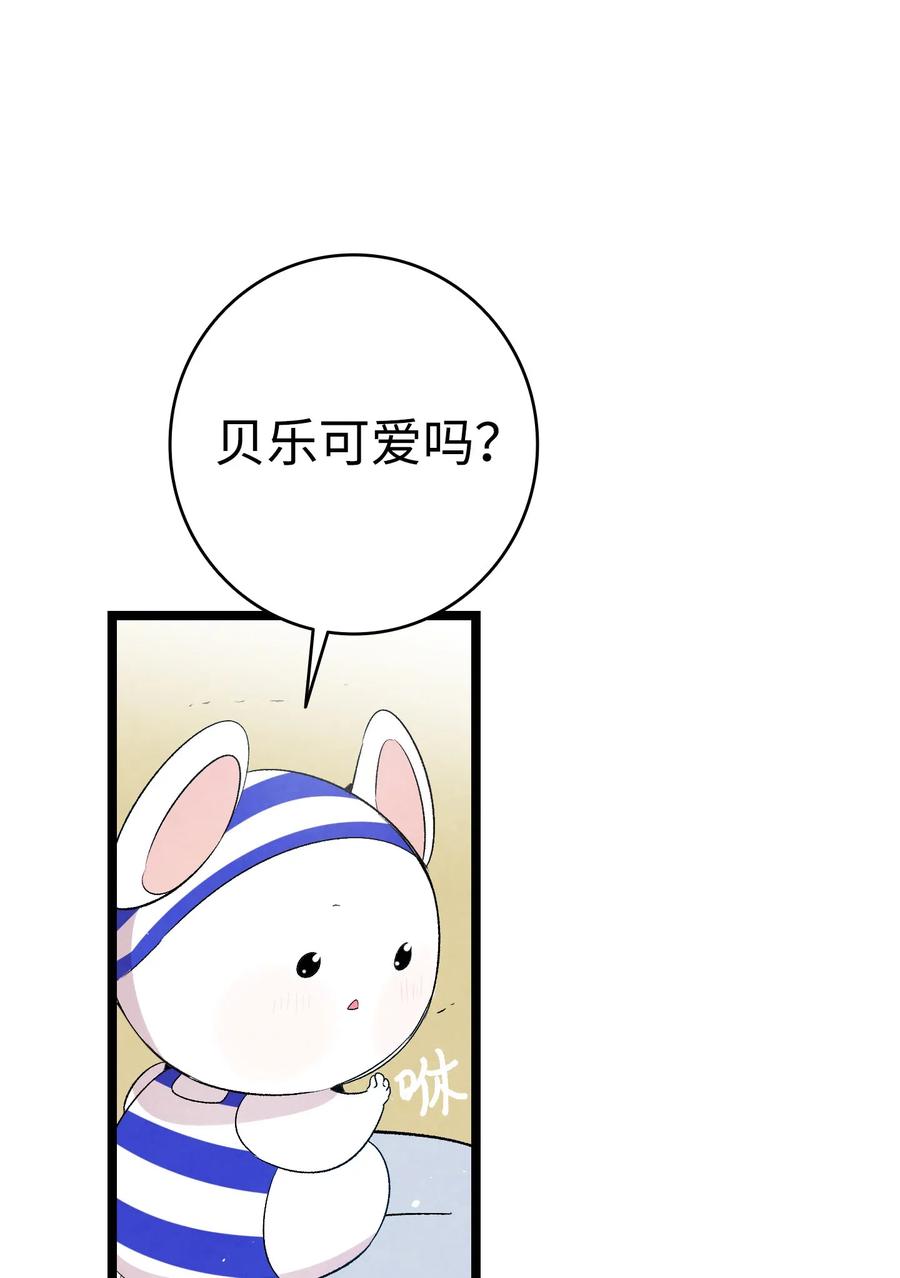 71 争吵不休34