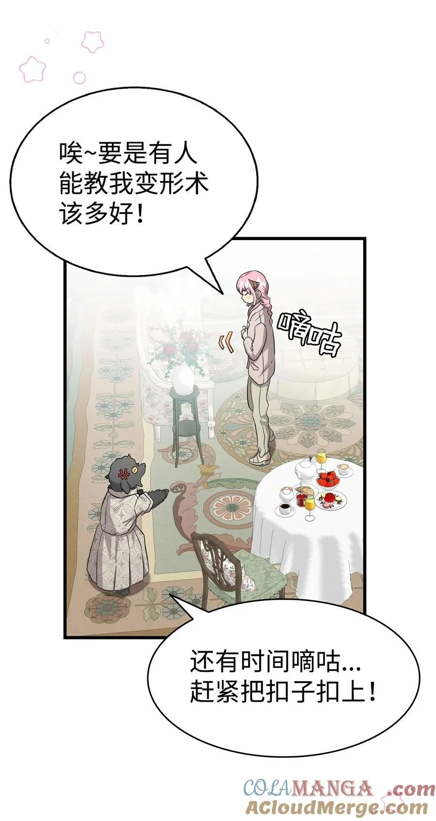 224 演唱会意外48