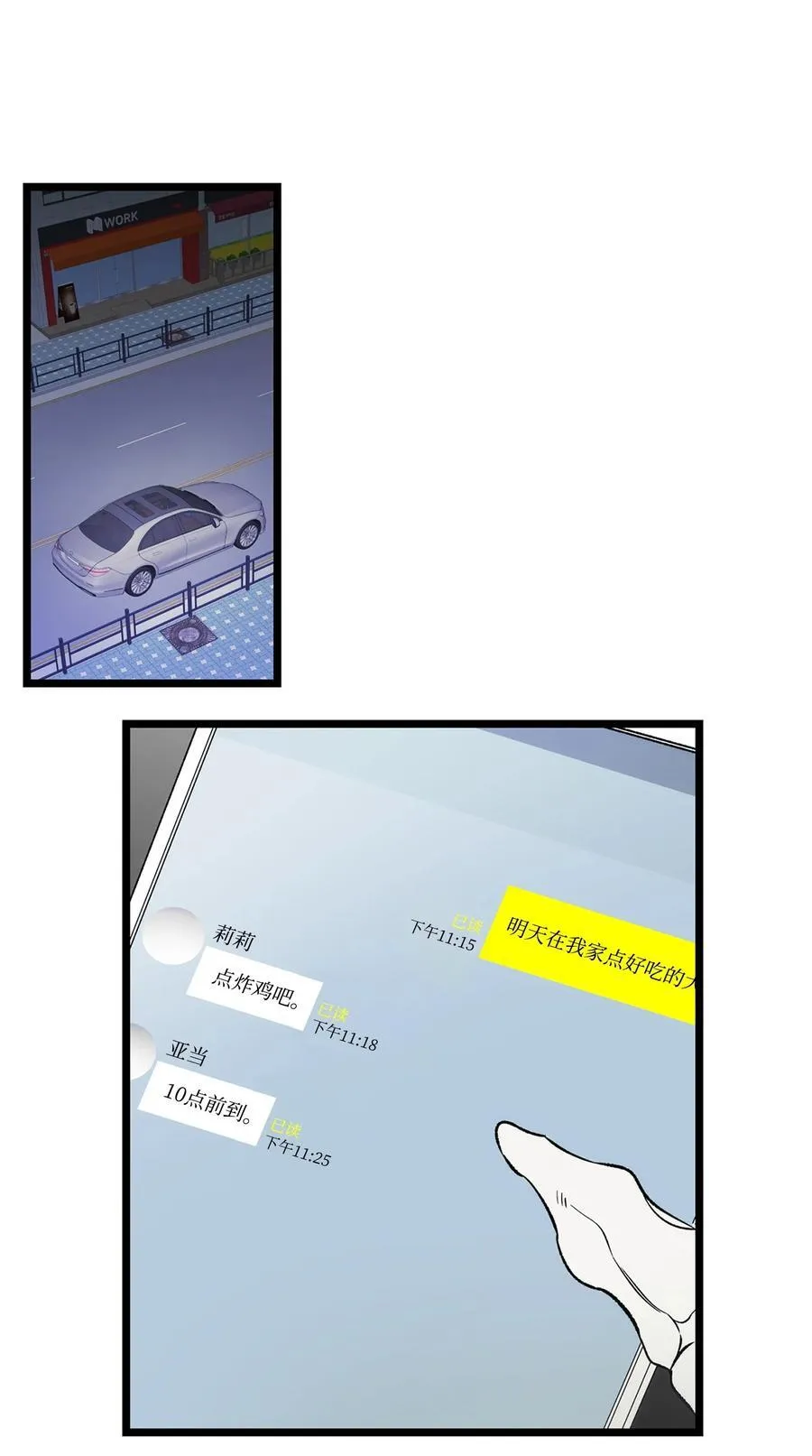 229 逃避41