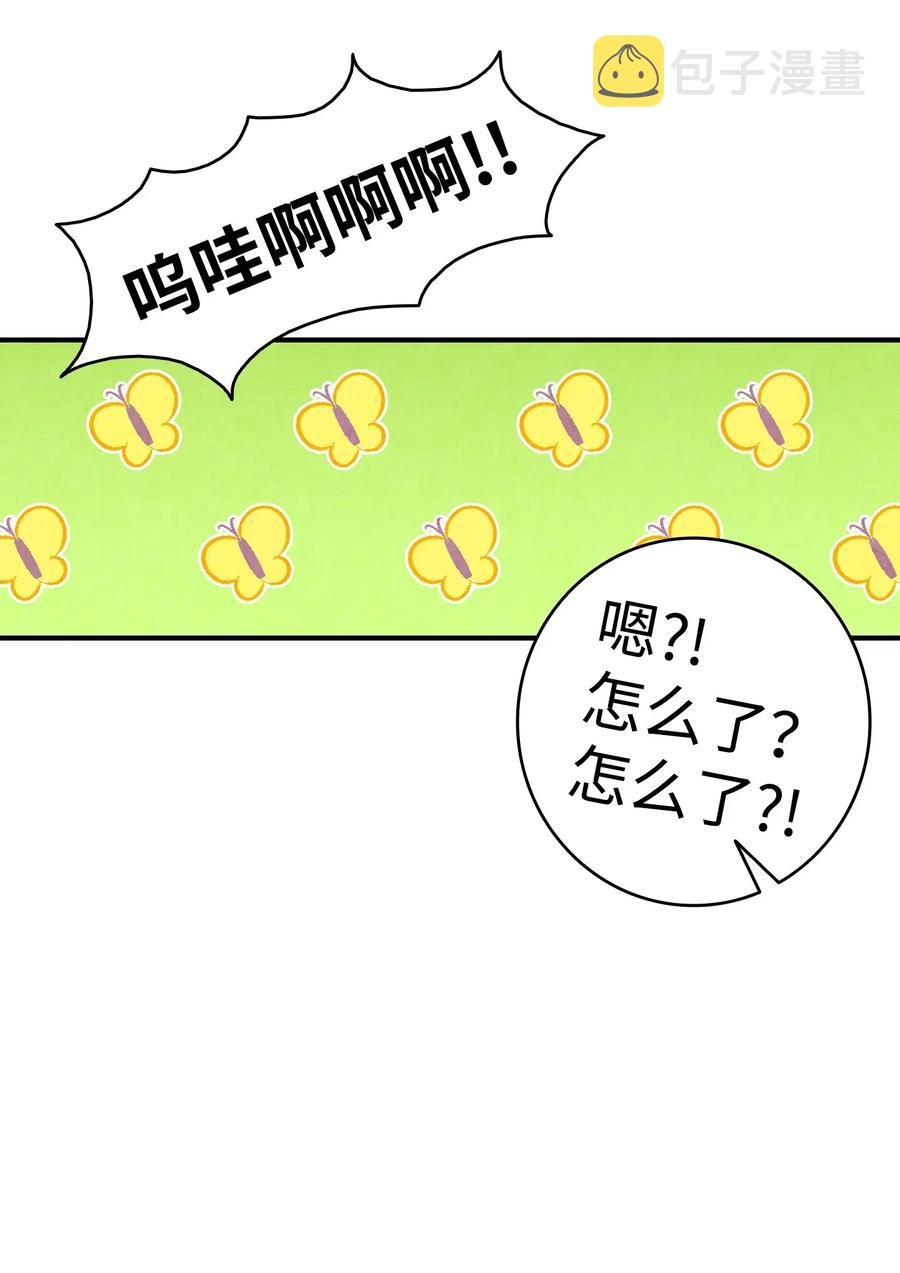 27 带走骷髅29