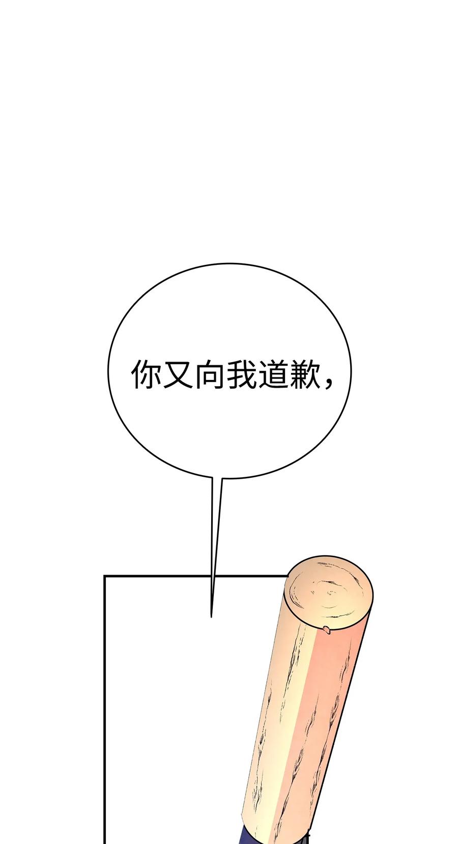 22 蝴蝶病了70