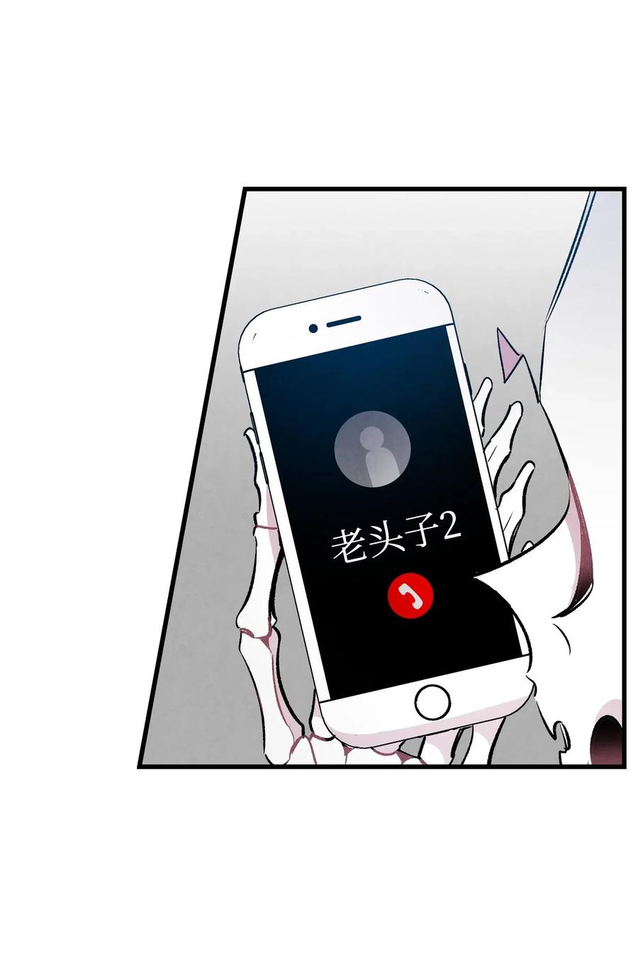 46 迎新会上的骷髅16