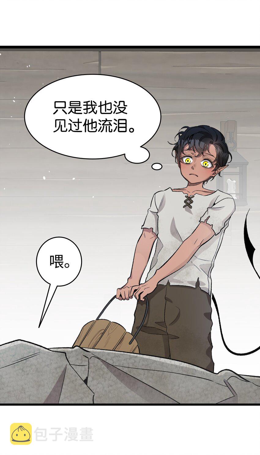 154 空床30
