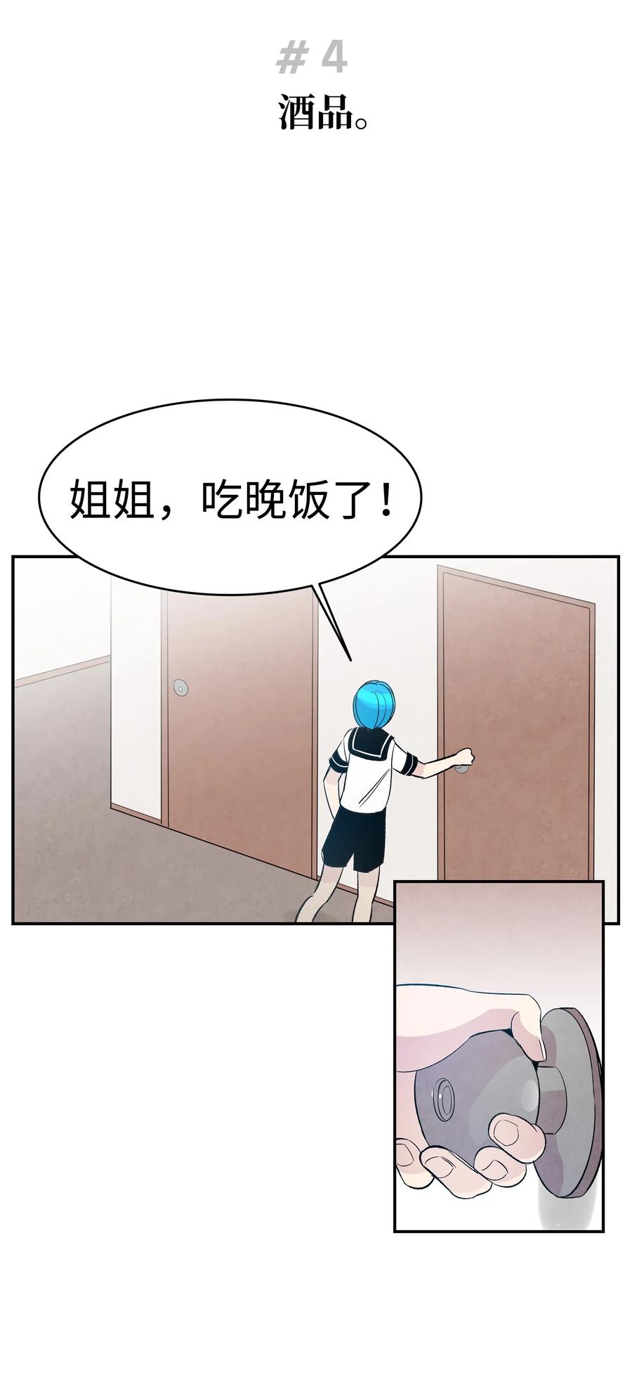 40 生活琐事38