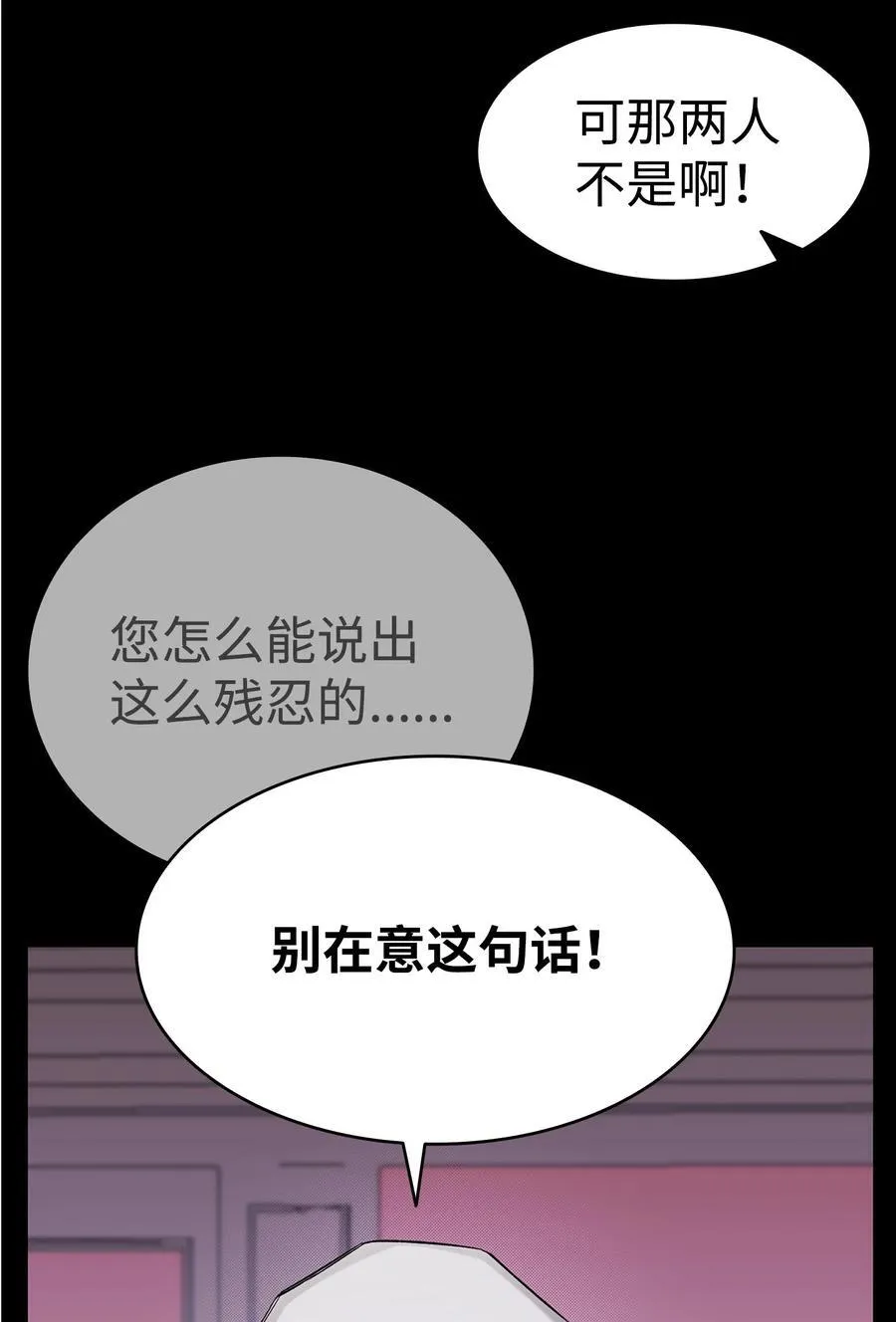 229 逃避13