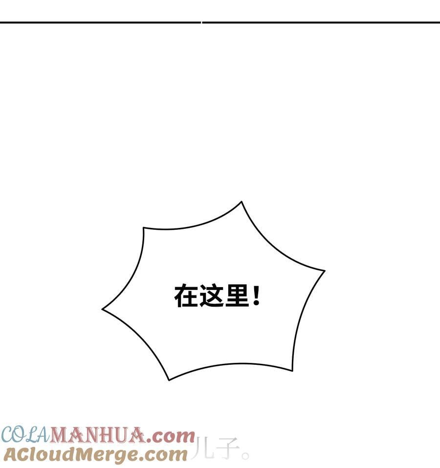 206 复活48