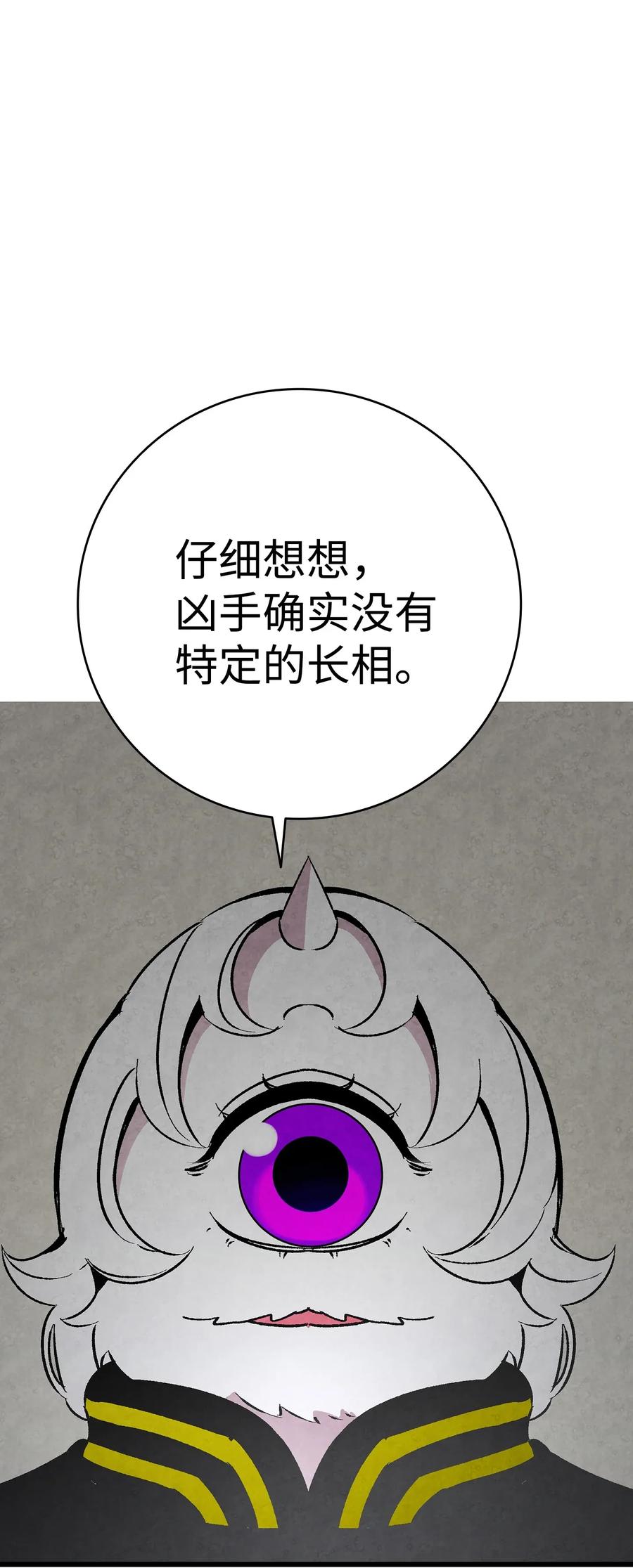 23 小偷62