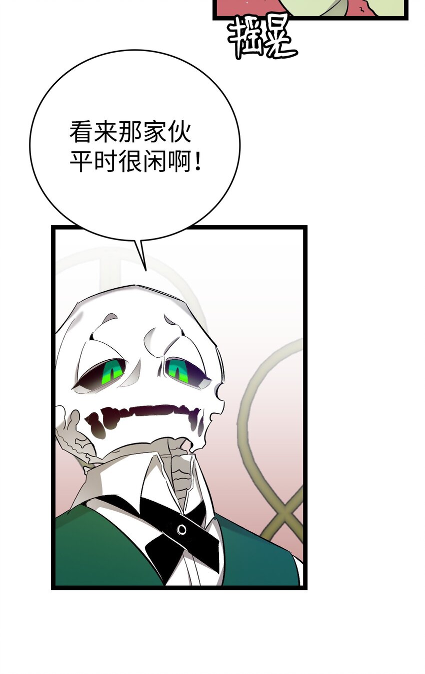 175 名字的真相41