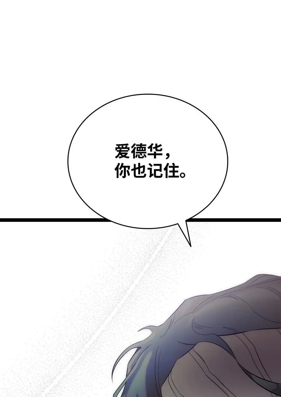 212 另一种人生65
