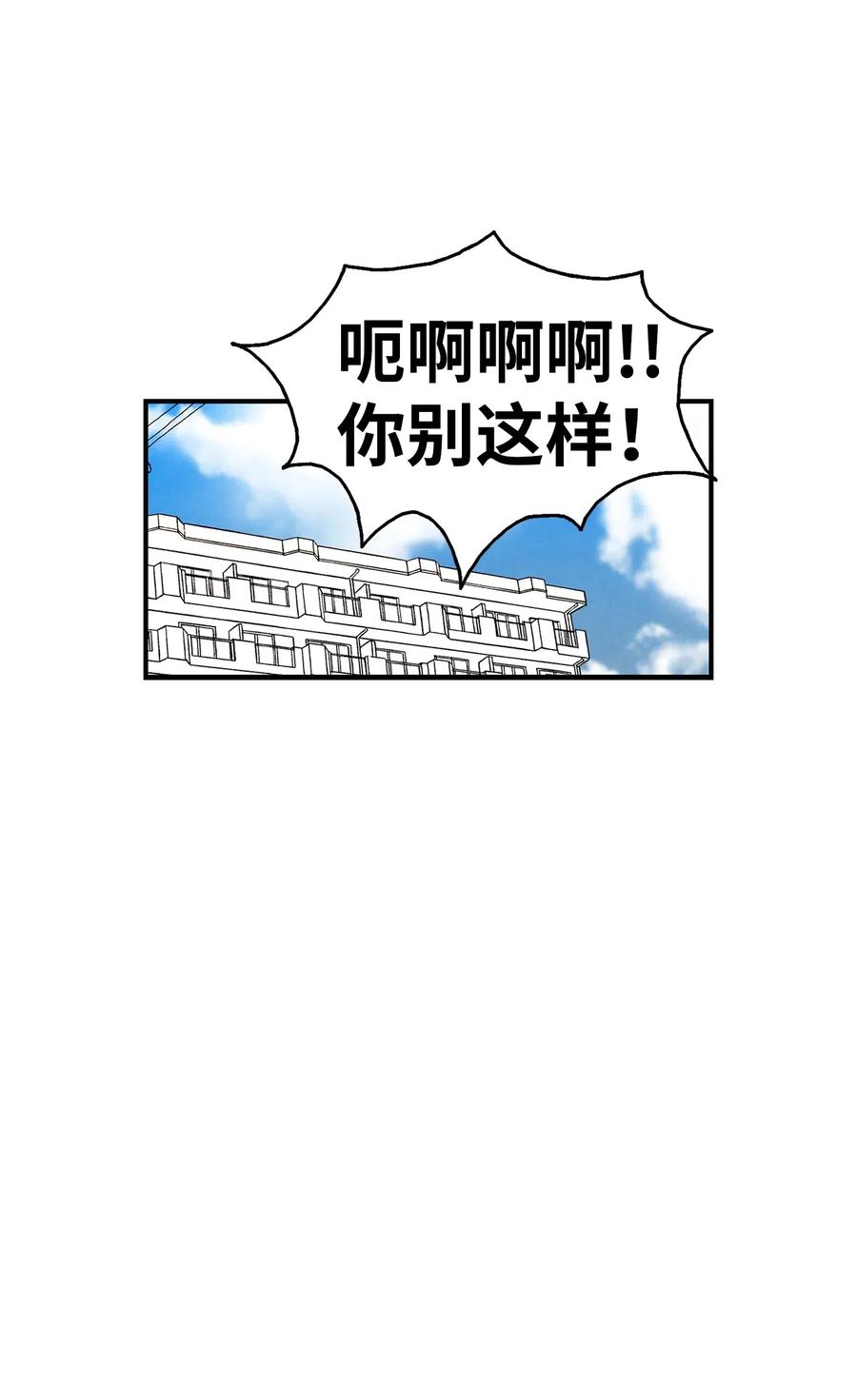 44 名字67