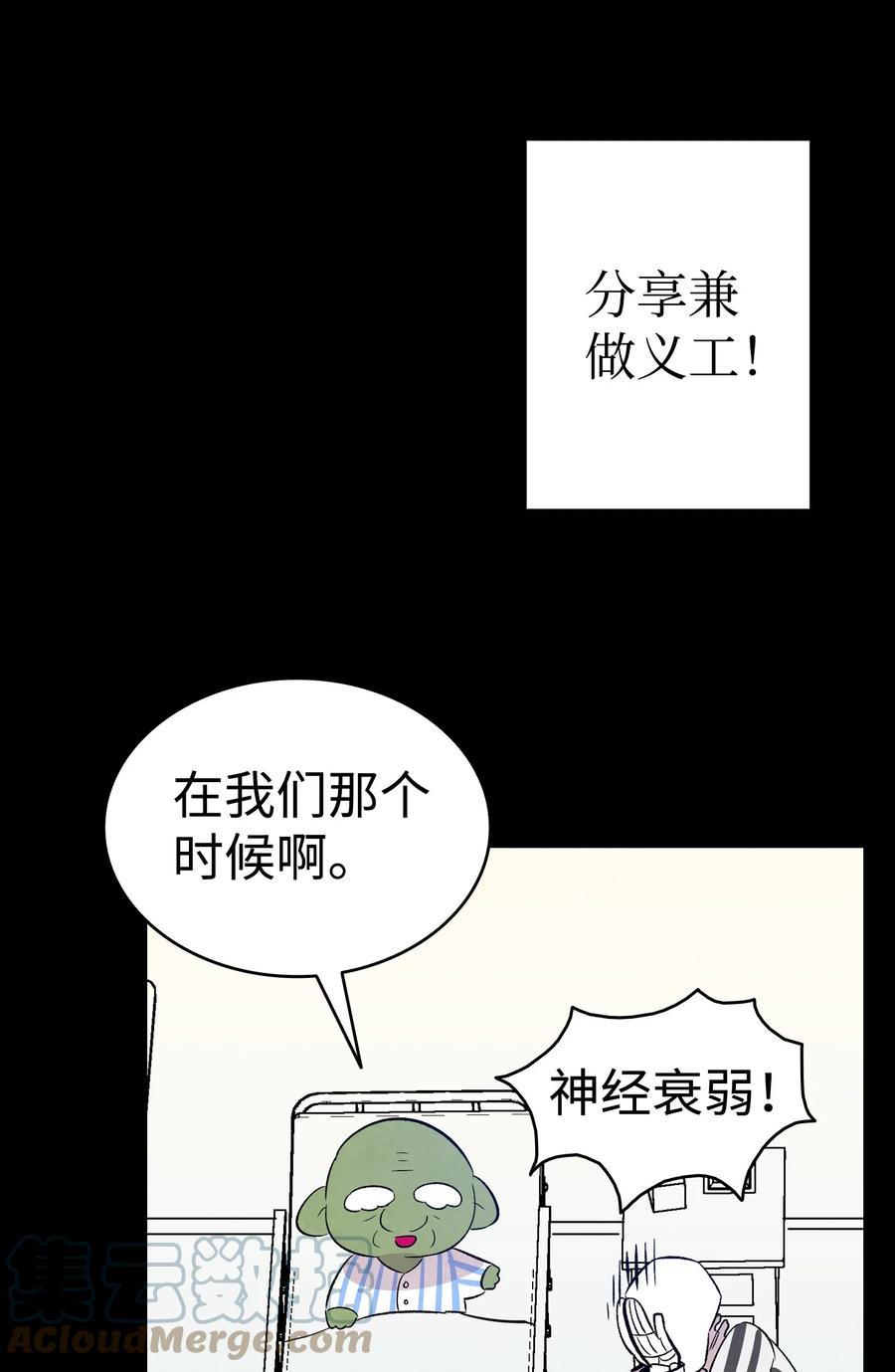 93 恩人57