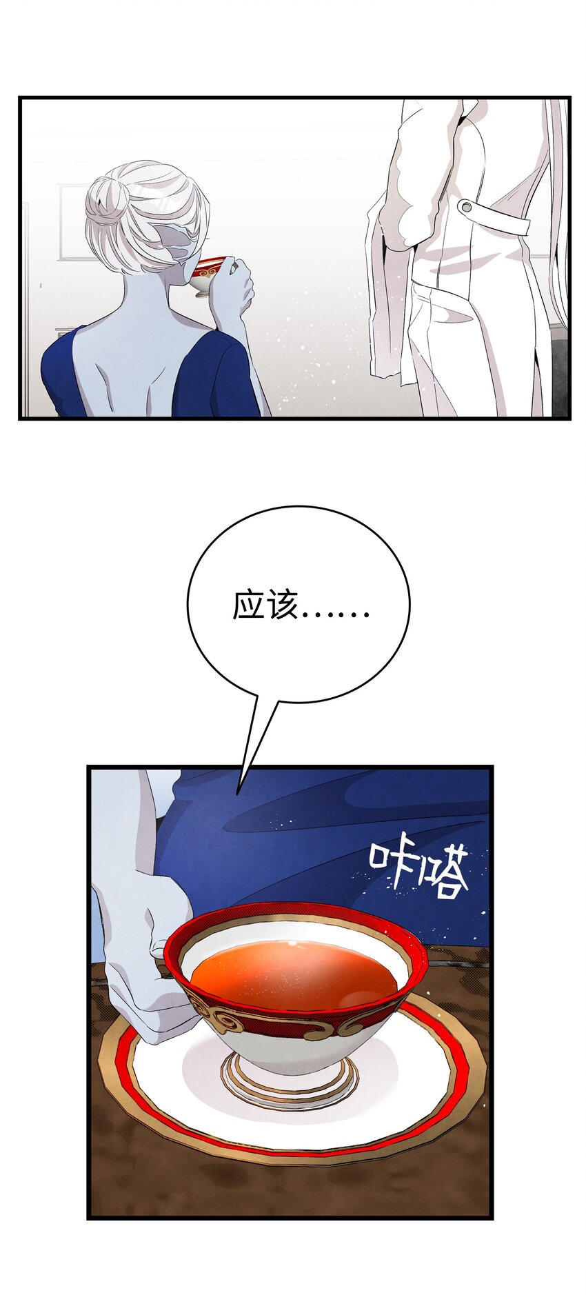 132 送回人间59